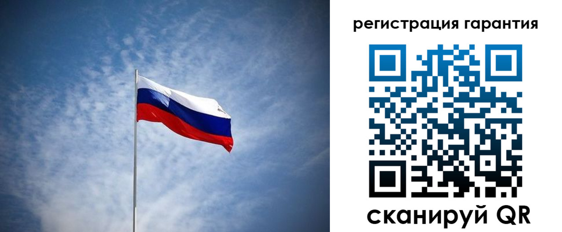 временная регистрация недорого в Сергаче