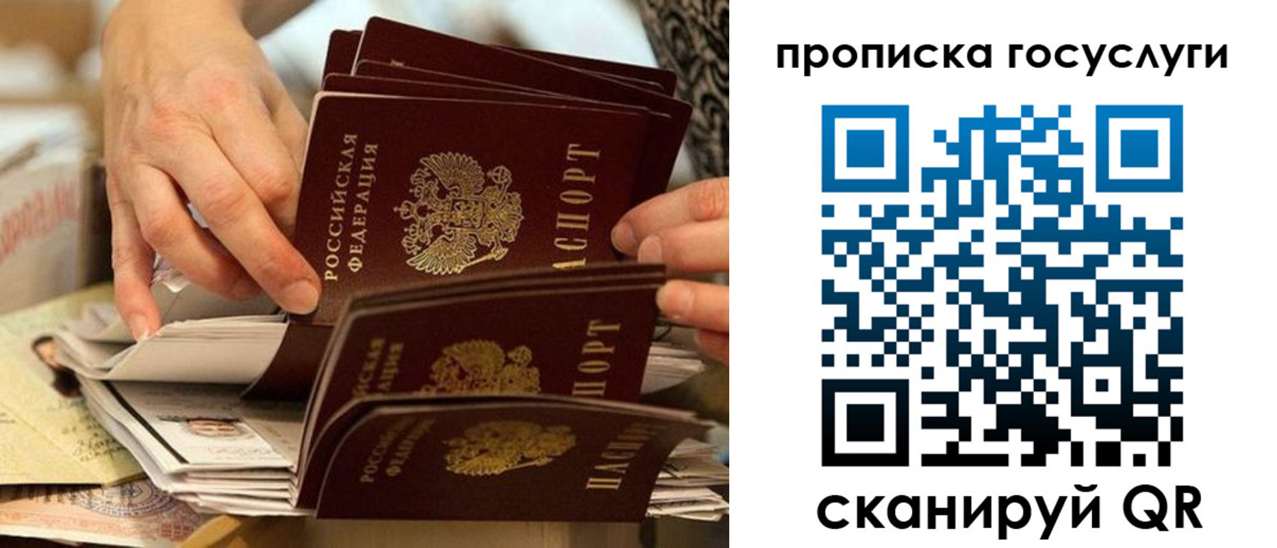 пропишу в квартире в Сергаче