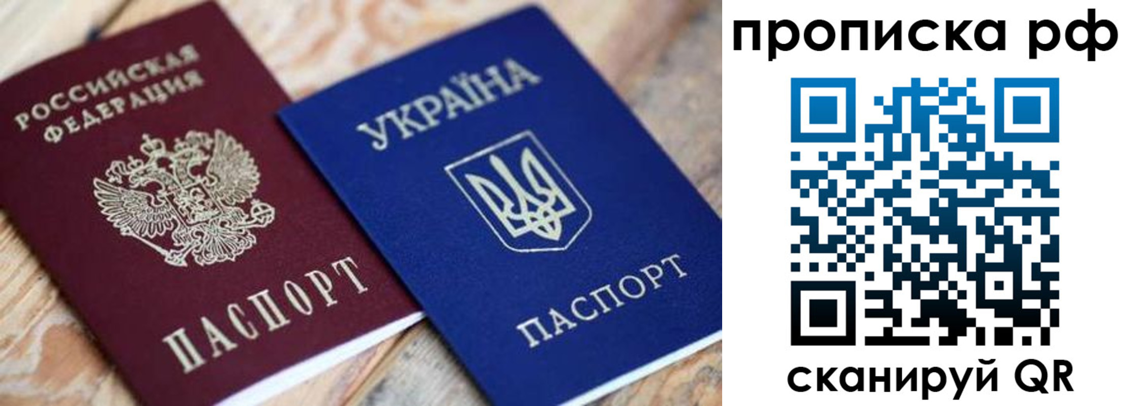прописка поиск в Сергаче