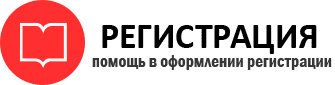 прописка в Сергаче id175799